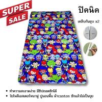 ราคา 12 12 ลดแรง ที่นอนปิคนิครุ่นหนา 2 5 2นิ้ว ขนาด 3 5ฟุต 5ฟุต 6ฟุต ที่นอนปูพื้นราคาประหยัด ลายการ์ตูน (18311522757)