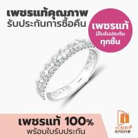 ราคา Aurora Diamond แหวนเพชร Minimal Collection (13421098159)