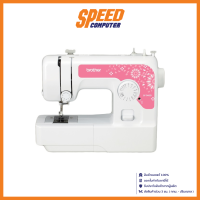 ราคา BROTHER JV1400 SEWING MACHINE จักรเย็บผ้าระบบแมนนวล By Speed Computer (20963030779)