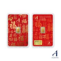 ราคา ทองคำแท่ง Ausiris 96 5 น้ำหนัก 0 125 บาท ครึ่งสลึง (21098742238)