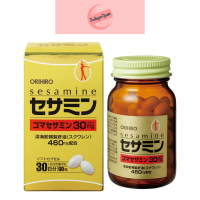 ราคา Orihiro Sesame เซซามีน และ น้ำมันปลา บำรุงข้อ ป้องกันเข่าเสื่อม 60 แคปซูล (18539540801)