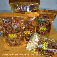 ราคา ปลากรอบ3รสถุงทอง แบบสมุนไพร มี 100กรัม ถึง 400กรัม (19095054580)