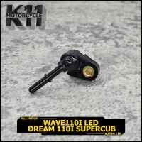 ราคา KWW ฝาครอบหัวฉีดเรือน WAVE110I LED DREAM 110I SUPERCUB W110I D110I ท่อหัวฉีด (12729847640)