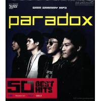 ราคา MP3 Paradox 50 BEST HITS MP3 320KBPS แผ่น CD USB แฟลชไดร์ฟ (17441997967)
