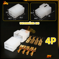 ราคา ตลับต่อสายไฟ ปลั๊กช่อง ปลั๊กช่องสายไฟ ปลั๊ก ต่อสายไฟ เลือก 2 3 4 6 ช่อง พลาสติก มอไซ มอเตอร์ไซค์ รถยนต์ ต่อสายไฟ ปลั๊ก พลาสติก โลหะ ปลั๊ก (21140644170)