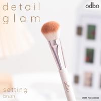 ราคา Odbo Detail Glam Brush โอดีบีโอ ดีเทล แกลม แปรงแต่งหน้าขนนิ่ม (20795259433)