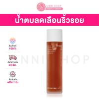 ราคา แท้100 Innisfree Black Tea Youth Enhancing Treatment Essence 145mL น้ำตบชะลอวัยให้ผิว (19261020810)