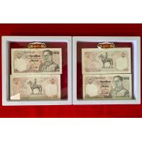 ราคา แบงค์ 10 รัชกาลที่ 9 ทรงม้า (20605132922)