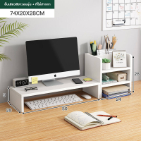 ราคา ที่วางคอม ชั้นวางจอคอมพิวเตอร์ แท่นวางจอคอม ที่วางจอคอม ชั้นวางจอคอมพิวเตอร์ ชั้นวางโน้ตบุ๊ค laptop stand โต๊ะวางจอคอม โต๊ะเดสก์ท็อป ชั้นวางคอมพิวเตอร์ ทำด้วยไม้ชั้นวางของสูงชั้นวางคอมกระดาน ชั้นวางจอ