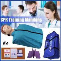 ราคา หุ่น cpr หุ่นฝึกปั๊มหัวใจ cpr (20987482480)