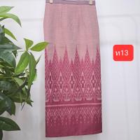 ราคา ผ้าทอมือ ผ้าฝ้ายมัดหมี่ 4 ตะกอทอมือ ตัดเป็นงานป้ายเปิดติดตะขอ อัดซับผ้ากาวทั้งตัว (20258282890)