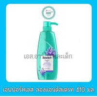 ราคา รีจอยส์ ครีมนวดผม 370 410มล (20742492648)