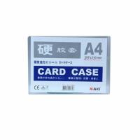 ราคา Naki การ์ดเคส คาสเคส ของแท้ ขนาด A3 A4 A5 B5 ซองพลาสติก PVC ใส่กระดาษCard Case (16348384003)