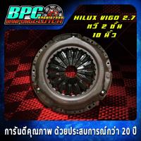 ราคา หวีคลัทช์ HILUX VIGO 2 7 2 ชั้น ขนาด 10 นิ้ว (6540110805)