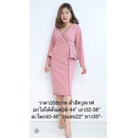 ราคา เดรสทำงานคนอ้วน ชุดทำงานคนอวบ 38 40 42 44 ชุดทำงานสาวอวบ ชุดราตรีสั้น เดรสออกงาน ชุดไปงานคนอวบ (20539974831)