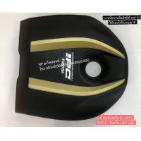 ราคา ฝาครอบเครื่องอีซูซISUZUดีแม็กd maxปี2012ถึง15เครื่อง4jk11 4jj1ของแท้มือสอง (9448775889)