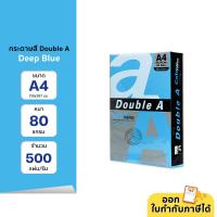 ราคา Double A กระดาษสี สีพาสเทล สีเข้ม สีนีออน ขนาด A4 หนา 80 75 แกรม 500 แผ่น (15638709600)