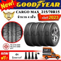 ราคา ยางรถยนต์ Goodyear 215 70R15 Cargo Max 4 เส้น ยางใหม่ปี 2023 ยางกระบะ ขอบ 15 ผ้าใบ 8 ชั้น (7768242236)