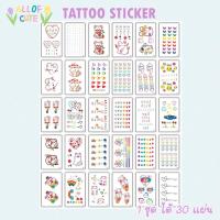 ราคา พร้อมส่ง แทททูสติ๊กเกอร์ 1 ชุดได้ 30 แผ่น แทททูรอยสัก รอยสัก รอยสักชั่วคราว แทททู Tattoo Sticker พร้อมส่งในไทย (14550350101)