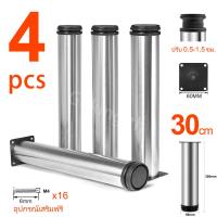 ราคา 4 ชิ้น ขาโต๊ะ ขารองชั้น ขาเหล็ก ขาตู้ ขาเตียง ขารองโซฟา ขาโซฟา ขาโต๊ะ ขาเฟอร์นิเจอร์ ขารองเฟอร์นิเจอร์ อะไหล่โซฟา 6 40cm (20882023969)