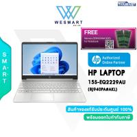 ราคา 0 HP NOTEBOOK LAPTOP 15S EQ2229AU 8J940PA AKL Ryzen5 5500U Ram 8GB SSD 512GB AMD Radeon 15 6 FHDIPS Windows 11 2Year Onsite ICT งบ 19000 (19802999381)