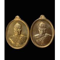 ราคา เหรียญเจริญสุข หลังยันต์มหาจักรพรรดิ หลวงพ่อแสวง วัดลาดปลาดุก จ นนทบุรี เนื้อชนวนหลังเรียบไม่ตัดปีก (15189061240)