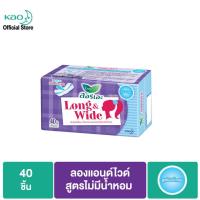 ราคา ลอรีเอะ เดลี่คลีน Laurier Daily Clean แผ่นอนามัยให้ความรู้สึกสะอาดและแห้งสบาย มั่นใจในทุกกิจกรรม (14690875688)