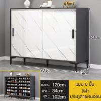 ราคา ตู้รองเท้าบานสไลด์ ตู้รองเท้า ตู้เก็บรองเท้า ชั้นวางรองเท้า ชั้นวางของ ตู้เก็บของอเนกประสงค์ ตู้รองเท้าไม้ตู้ ประตูบานเลื่อน ขนาด 120 (14384774448)