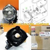 ราคา ชุดโคมไฟหน้า แท้ FINO 115 i ปี 2013 1YC H4103 00 YAMAHA (10387774811)