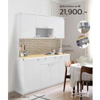ราคา ผ่อน0 Livinghome FurnitureMall ตู้ครัว วัสดุอลูมิเนียมผนังกระเบื้อง สไตล์มินิมอล รุ่น Maison ขนาด W150 x D58 x H189 cm (14606788638)