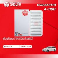 ราคา กรองอากาศซากุระ TOYOTA โตโยต้า WISH วิช เครื่องยนต์ 2 0 ปี 2004 2008 รหัสสินค้า A 1180 (7175790244)