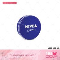 ราคา Nivea Cream นีเวีย ครีม ครีมบำรุงผิว มีให้เลือก 4 ขนาด บรรจุ 30 60 150 250 มล (18576032960)