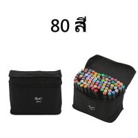 ราคา L3 S61 ปากกาไฮไลต์ ปากกาเน้นคำ2หัว ปากกาไฮไลต์สี ปากกาเคมี วาดรูป ระบายสี เน้นคำ มี 24สี 36สี 48สี 60สี (21083979969)