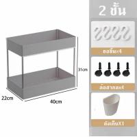ราคา ชั้นวางของ 2ชั้น 3ชั้น 4ชั้น 5ชั้น แบบมีล้อเลื่อน ชั้นวางของในที่แคบ พร้อมตะขอและล้อเลื่อน (17321327095)