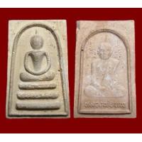 ราคา พระสมเด็จหลังรูปเหมือนหลวงพ่อแพ ปี2518 เนื้อผงเกสร วัดพิกุลทอง จ สิงห์บุรี (8912589141)