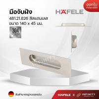 ราคา Hafele มือจับฝัง เฟอร์นิเจอร์ วัสดุสแตนเลสสตีล304 สำหรับติดตั้งกับบานตู้ บานเฟอร์นิเจอร์ 481 21 823 481 21 824 481 21 82 (19100550390)