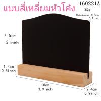 ราคา ป้ายกระดานดำ ป้ายตั้ง ป้ายราคา ป้ายเมนู ขนาดเล็ก (15120799859)