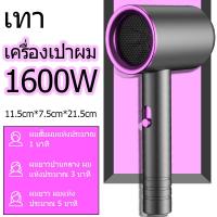 ราคา ไดร์เป่าผม ไดเป่าผมแห้งไว ไดร์เป่าผม แบรนด์ดัง ไดร์เป่าผม ขายดี ไดร์เป่าผมตรง ไดร์เป่าผมแห้ง hairdryer ไดเป่าผม hair dryer (21204859972)