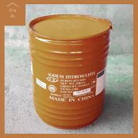 ราคา บ้านถัง ถังเหล็กขนาด 50 ลิตร ฝาเปิดกว้าง ความสูง 48 ซม เส้นผ่าศูนย์กลาง 39 ซม จำนวน 1 ใบ ถังเหล็ก ถังเหล็ก50ลิตร ถังน้ำมัน ถังเก็บของ (16879394504)