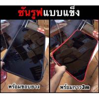 ราคา ส่งด่วน ซันรูฟ ติดหลอก ติดได้กับรถทุกรุ่น ติดง่ายอุปกรณ์พร้อมติดตั้ง เสมือนจริงที่สุด (16357401271)