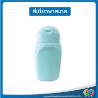 ราคา ใหม่ RBS ขวดแบ่งครีมสําหรับเดินทาง ขวดแบ่งครีม ขวดใส่ครีม ขวดใส่ครีมอาบน้ํา ขวดแบ่งแชมพู 100 ml กระปุกแบ่งครีม น้ำหนักเบา พกพาสะดวก สีพาสเทลสดใส (18556660042)