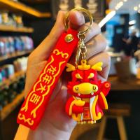 ราคา FAKA สุขสันต์วันปีใหม่2024ปีใหม่พวงกุญแจมังกร2024จักรราศีพวงกุญแจมังกรจีนพวงกุญแจราศีมังกรมังกรปีมังกรพวงกุญแจเด็ก (20944764385)