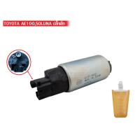 ราคา HKT ปั้มติ๊ก TOYOTA AE100SOLUNA MADE IN JAPAN (352097140)