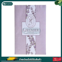 ราคา ถุงหอม ที่ดับกลิ่น เม็ดหอม ถุงหอมดับกลิ่น ถุงหอมปรับอากาศ Sachet ดับกลิ่นตู้ ซองน้ำหอมปรับอากาศ ลดกลิ่นอับตู้เสื้อผ้า ที่ดับกลิ่น (11507849356)