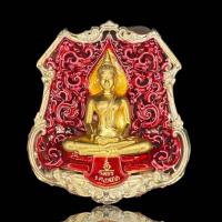 ราคา เหรียญ หลวงพ่อโสธรบูรพา รศ ๒๔๑ ศตวรรษบารมี พุทธศิลป์รุ่น ๑ หลวงพ่อพัฒน์ ปุญกาโม วัดห้วยด้วน จ นครสวรรค์ พิมพ์ใหญ่ เนื้อชุบ ๓ กษัตริย์ ลงยาแดง สร้าง 499 เหรียญ เลขโค๊ด 168 (18888422485)