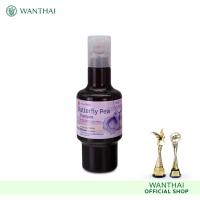 ราคา Wanthai ว่านไทย แชมพูดอกอัญชัน (20263659583)