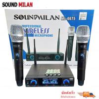 ราคา ไมค์ลอยไร้สาย ไมค์โครโฟน ไมค์ ถือ2อัน UHF แท้ Wireless Microphone ความถี่ NEW PHDD ML 6675 ไมค์ลอย (7614913475)