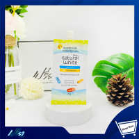 ราคา OLAY โอเลย์ เนเจอรัล ไวท์ ไลท์ 7 5 กรัม มีฝา Olay Natural White Light 7 5 g 1 กล่องมี 6 ซอง (10304977294)