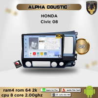 ราคา จอแอนดรอยด์ ตรงรุ่น สำหรับ Honda Civic FD ปี 08 11 จอ 10 นิ้ว CPU 4 8 Core RAM 2 8GB ROM 16 256GB เครื่องเสียงติดรถยนต์ ระบบแอนดรอยด์ จอตรงรุ่น (21065265974)