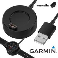 ราคา สายชาร์จ แบบDOCK กามิน GARMIN forerunner Instinct Fenix5 6 7vivoactive3 4 VenuVenu SQ สินค้าจากไทยส่งไว (21080765926)